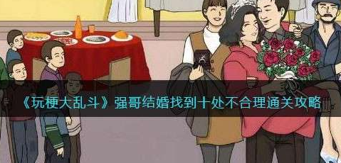 �湣���Ҷ�ǿ���鹥��