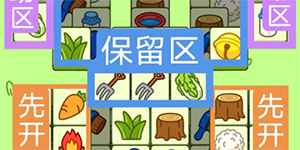 2023���˸���3��28�Ź���