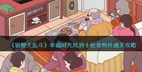 �湣���Ҷ��Ҹ�ʱ�⹥��-�湣���Ҷ��Ҹ�ʱ���ҳ�ʮ�������