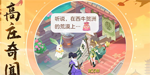 �����������ׯ������ô��