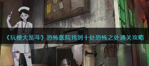 �湣���Ҷ��ֲ�ҽԺ����