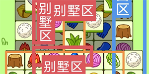 2023���˸���3��29�Ź���