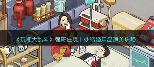 �湣���Ҷ�ǿ��סԺ����