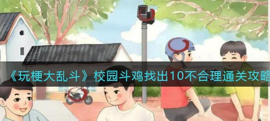 �湣���Ҷ�У԰��������