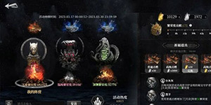 �Ż겻Ϣ��ս����Ӫ��ô��