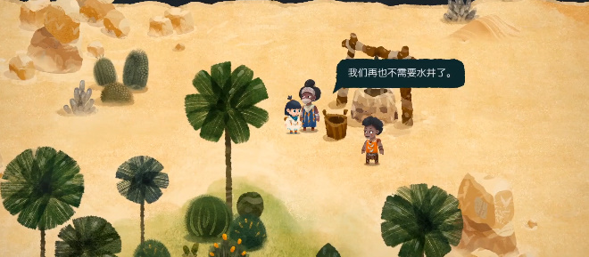 《无尽旅图》第五章怎么过