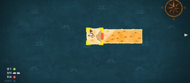 《无尽旅图》第五章怎么过