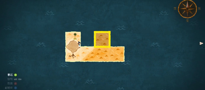 《无尽旅图》第五章怎么过