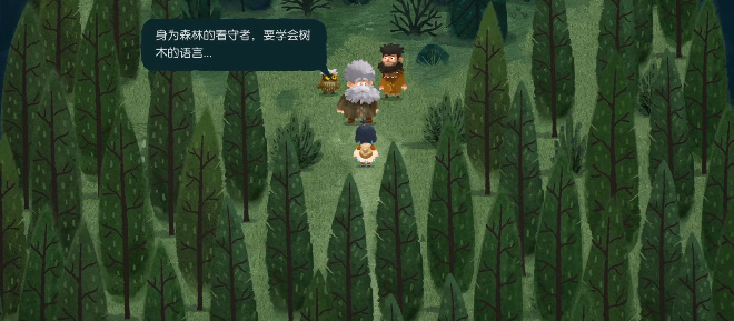 《无尽旅图》第三章怎么过