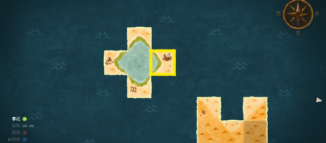 《无尽旅图》第五章怎么过