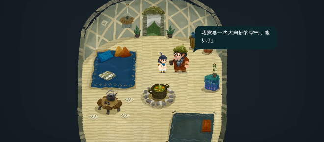 《无尽旅图》第二章怎么过