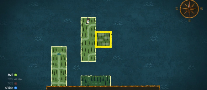 《无尽旅图》第三章怎么过