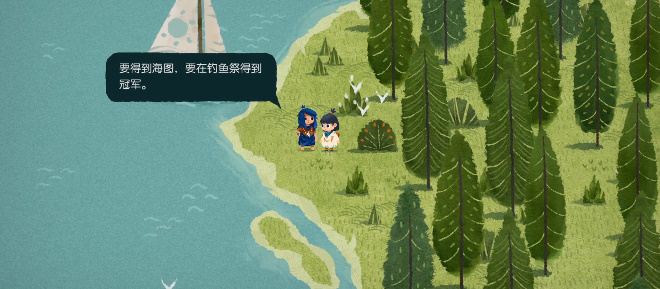 《无尽旅图》第八章怎么过