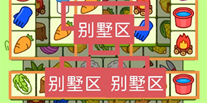 2023���˸���3��30�Ź���