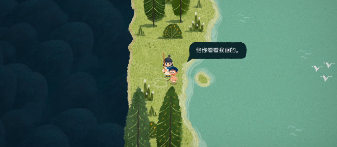 《无尽旅图》第八章怎么过