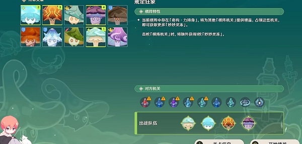 ��ԭ����ަ����ڰ˹���ô��