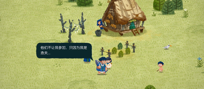 《无尽旅图》第八章怎么过