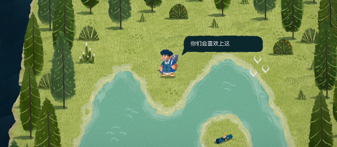 《无尽旅图》第八章怎么过