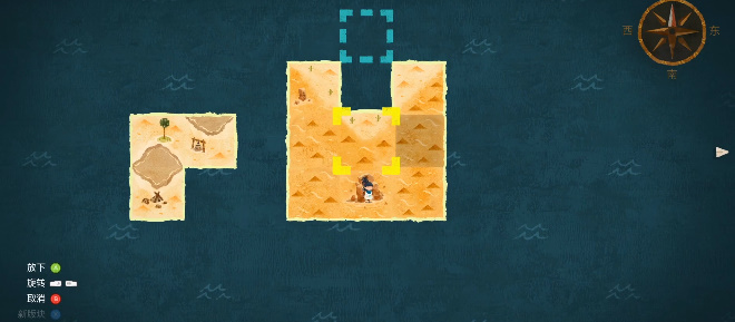 《无尽旅图》第五章怎么过