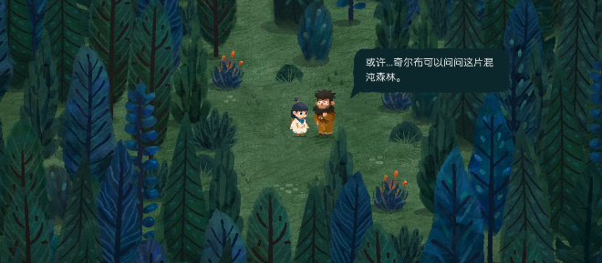 《无尽旅图》第六章怎么过