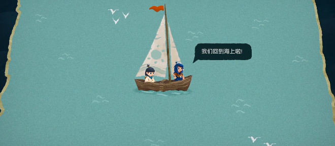 《无尽旅图》第八章怎么过