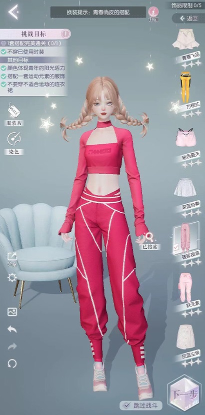 ��������֮�������ŵ�������ôͨ��