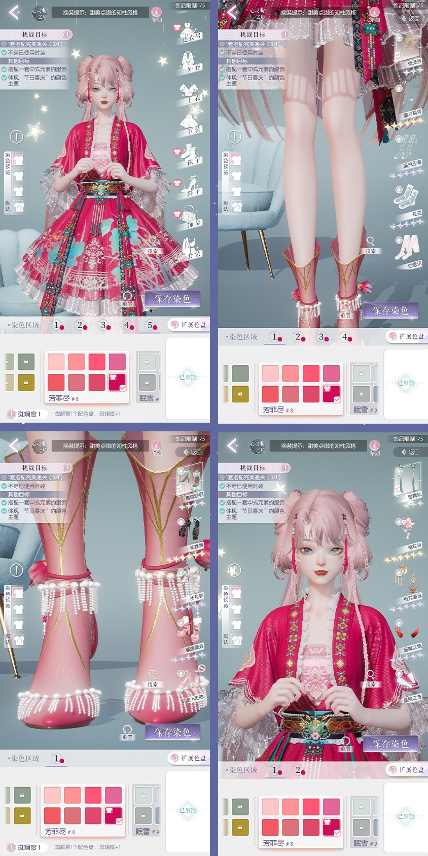 《以闪亮之名》玩呐第六章怎么通关