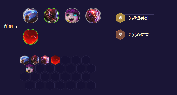 《金铲铲之战》S8.5超爱潘怎么玩