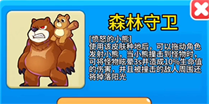 ����ũ��ɭ��������ô����