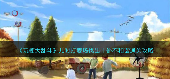 湣Ҷʱ󳡹-湣Ҷʱҳʮг֮