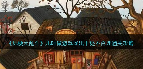 �湣���Ҷ���ʱ����Ϸ����