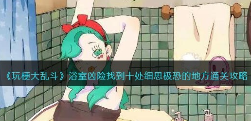 �湣���Ҷ�ԡ�����չ���-�湣���Ҷ�ԡ�������ҳ�ʮ��ϸ˼����֮��