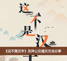 ���ⲻ�Ǻ��֡����칫��ͨ�ط�������