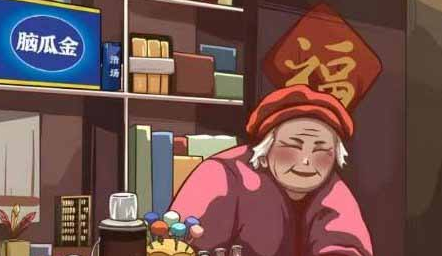 �湣���Ҷ���ʱС��������