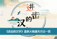 �������ĺ��֡���Ȫ���ͨ�ط���һ��