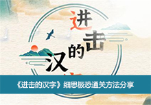 �������ĺ��֡�ϸ˼����ͨ�ط�������