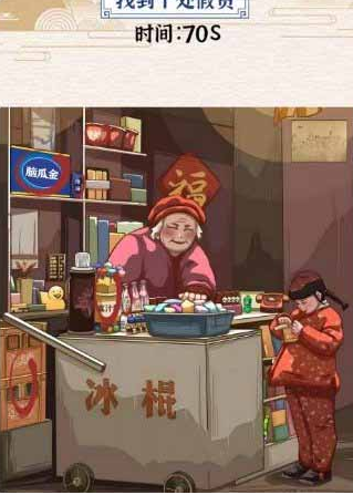 �湣���Ҷ���ʱС��������-�����湣���Ҷ���ʱС�����ҳ�ʮ���ٻ�