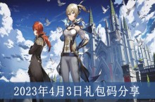 ��ԭ��2023��4��3����������