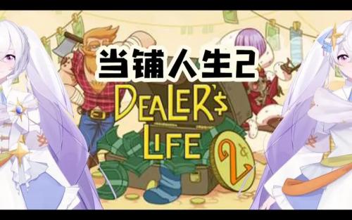 ��������2�ؼ������Ƽ�