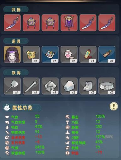 ���ҵ������е�����������а������ôͨ������