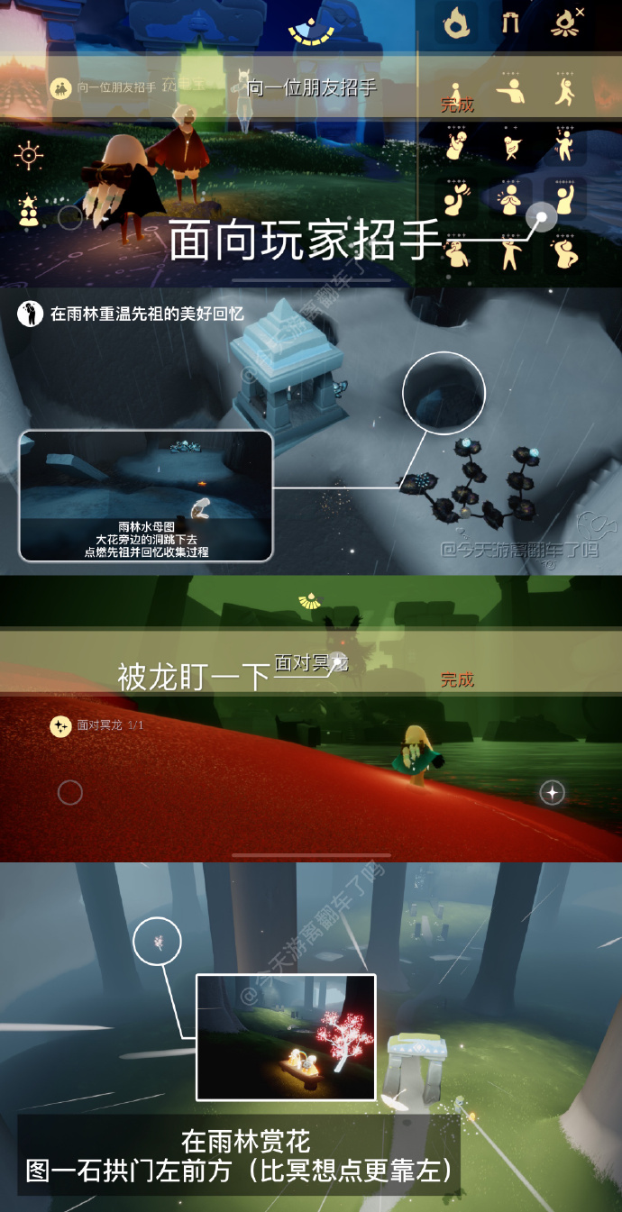 ��Sky������2023��4��4��ÿ��������ɹ���