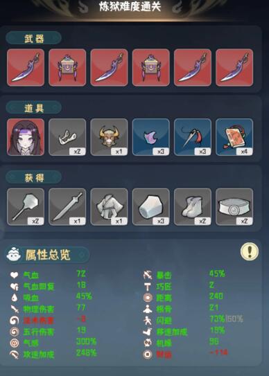 ���ҵ������е�����������а������ôͨ������