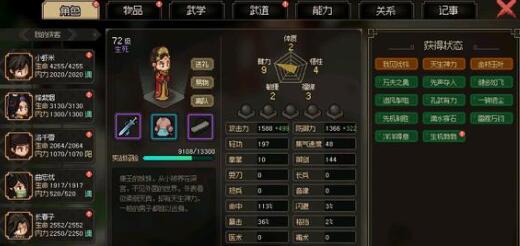 ������־������Ӣ�ۻ�Ӧ��ѡ��ʲôѡ��