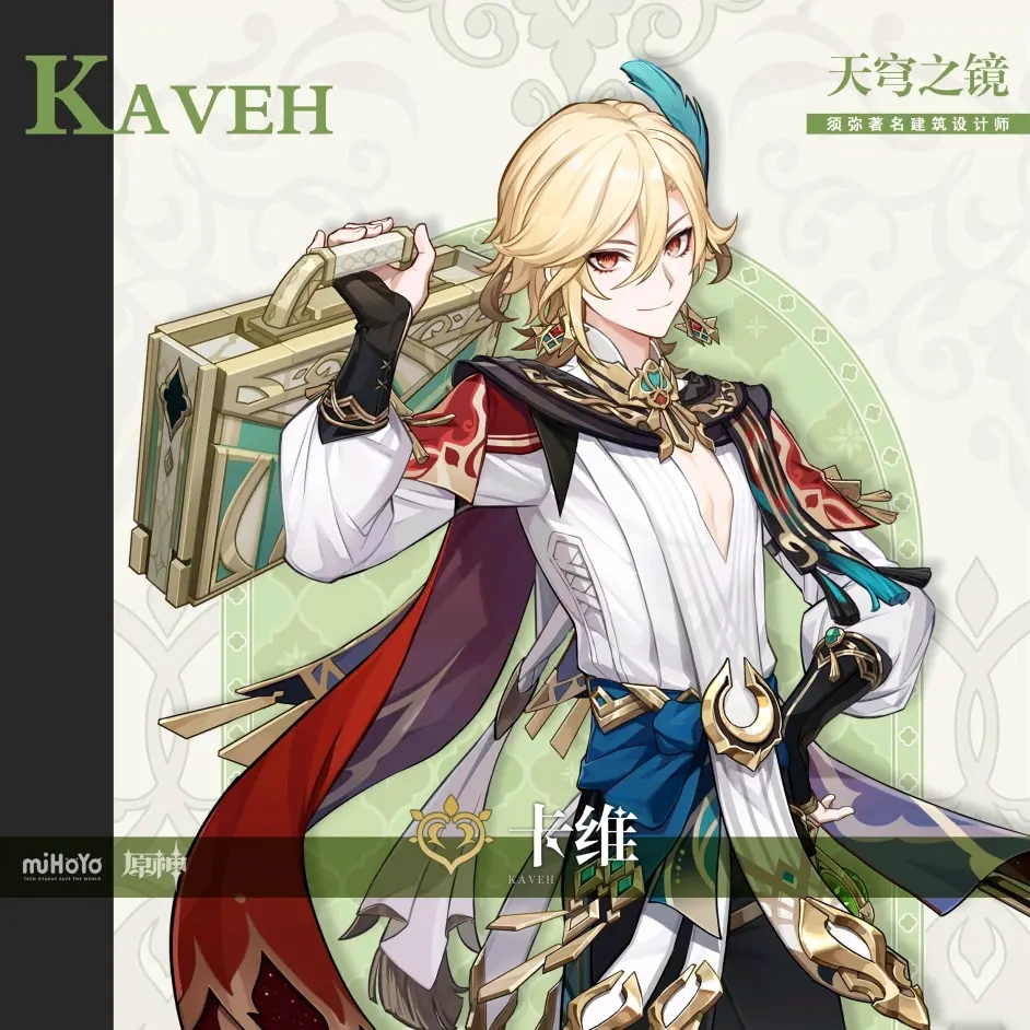 ԭ��ά�츳Ч����ʲô