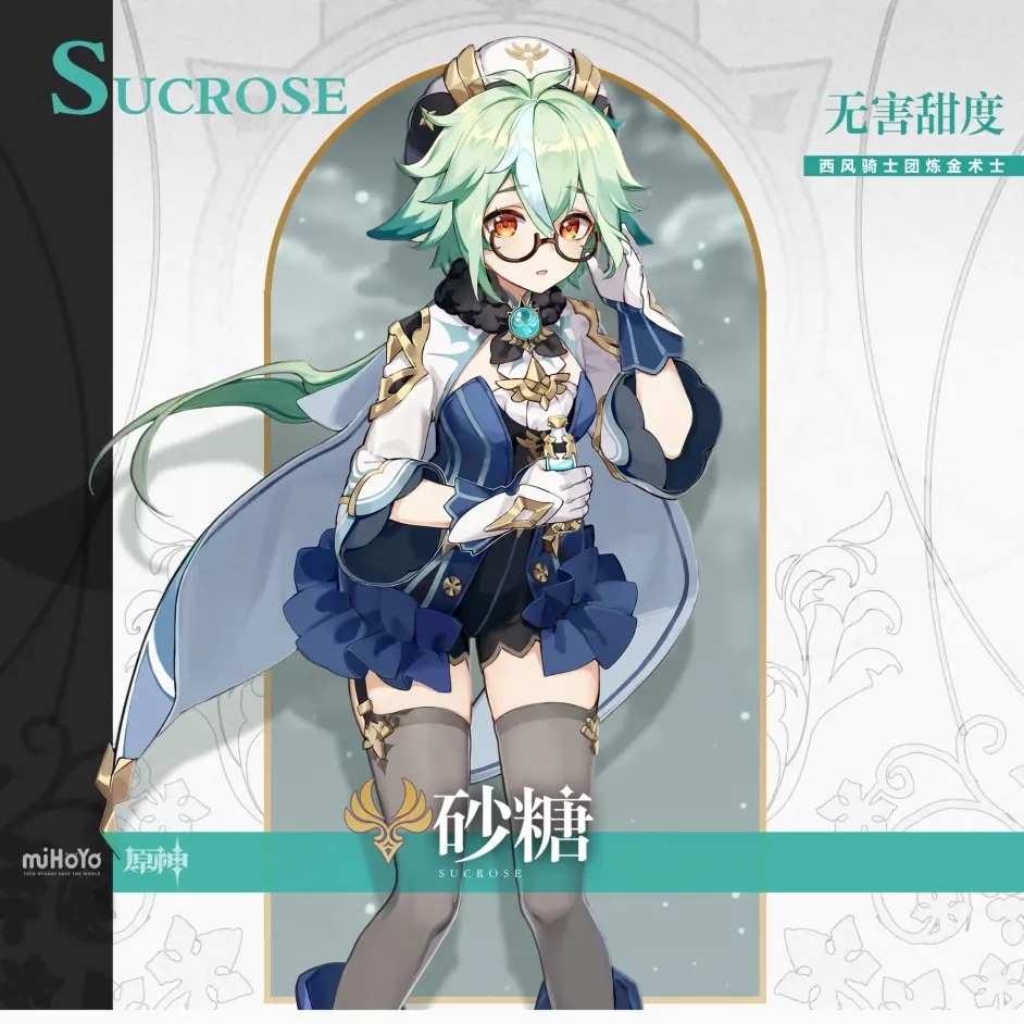 ԭ��ɰ��ʥ����������ѡʲô��