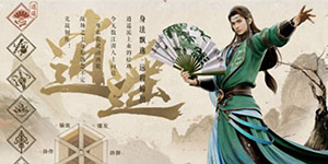 �����˲�2����ս����ң��ʯ��ôѡ