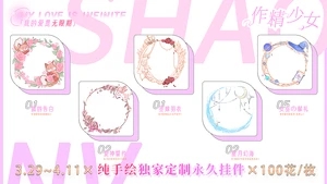 ������Ů��ô��������Ϫ