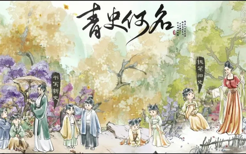 ��ʷ���������¼��ͽ����ô����