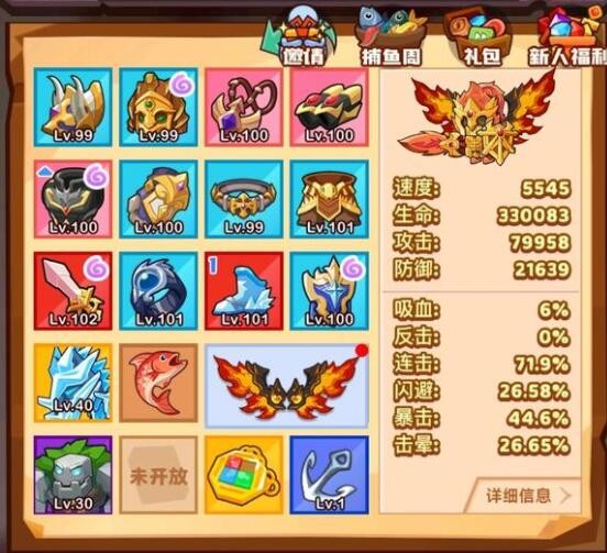 �����ʿ���������4��ô�� �������4�򷨹���