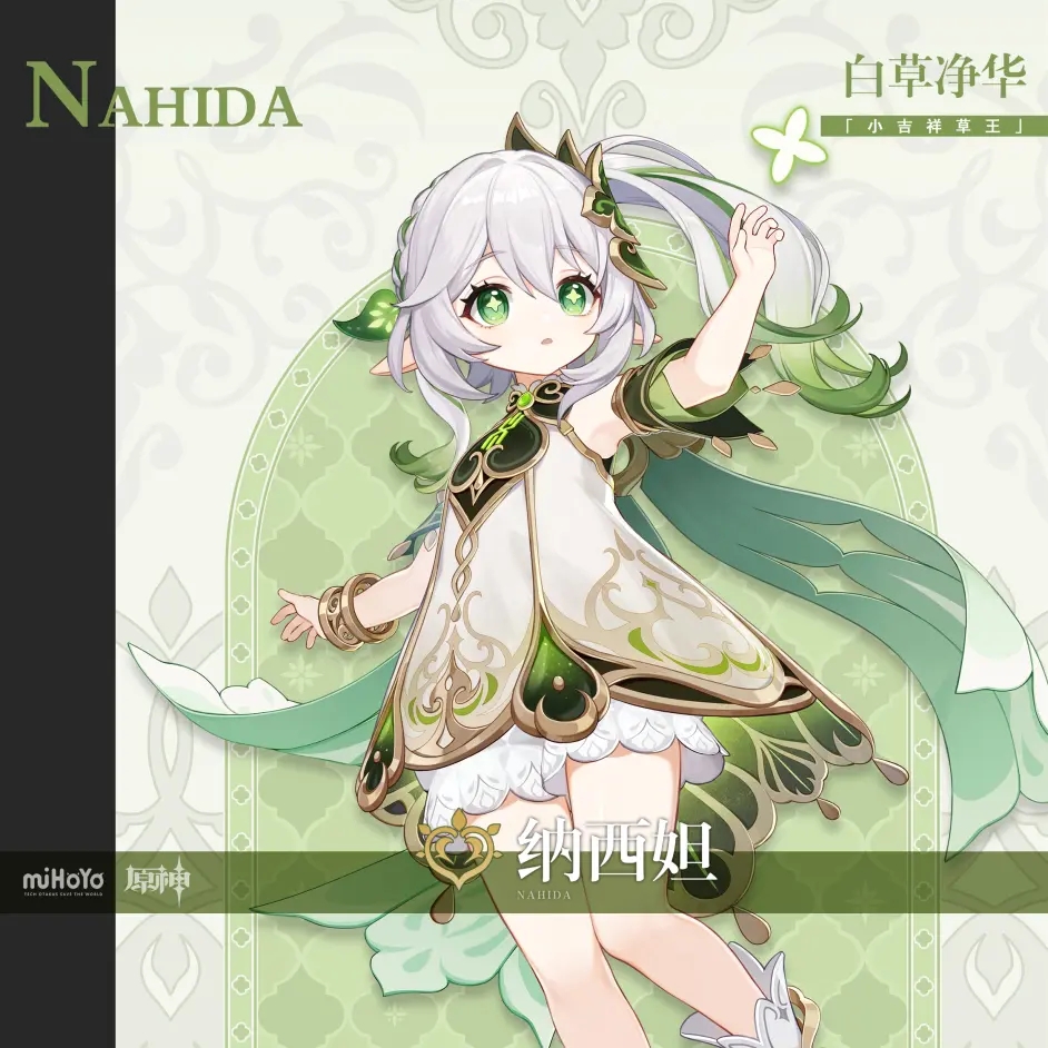 ԭ�������ʥ����ѡʲô